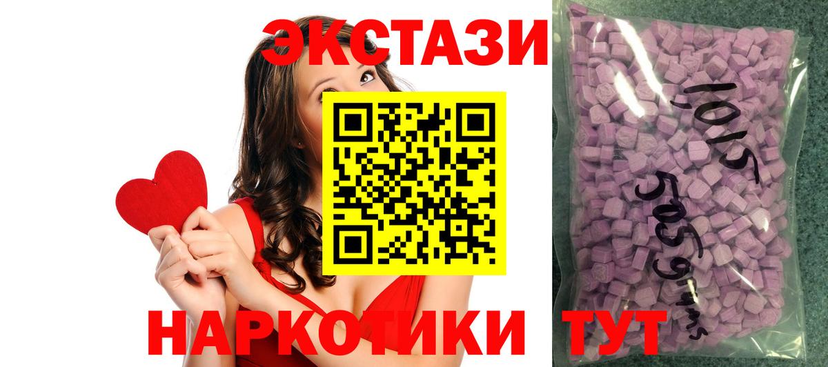 Экстази VHQ  ЭКСТАЗИ louis Vuitton  Вход с VPN  Нижний Новгород 