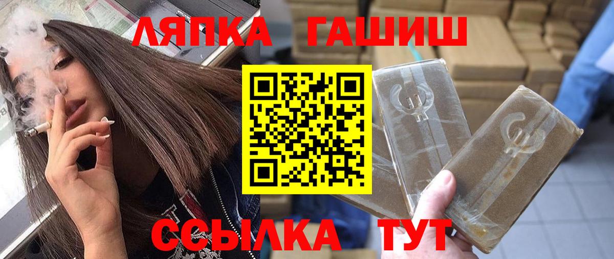 Нижний Новгород  ГАШ AMNESIA HAZE  Вход с VPN 