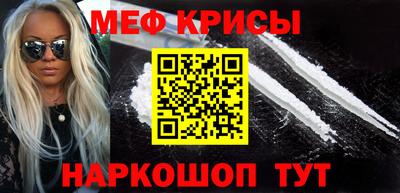 кристаллы Тула