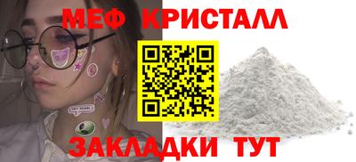 кристаллы Тула