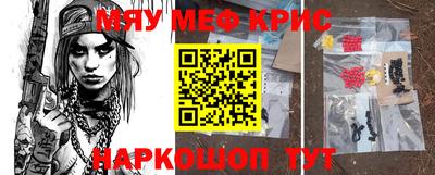 стаф Тулун