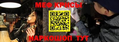 спайс Туймазы