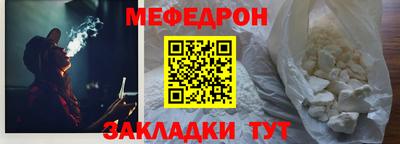 кристаллы Тула