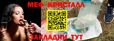 кристаллы Тула