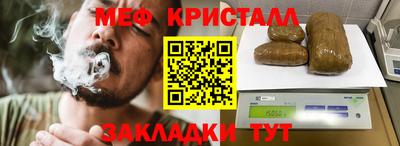 стаф Тулун