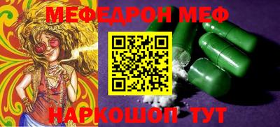 стаф Тулун
