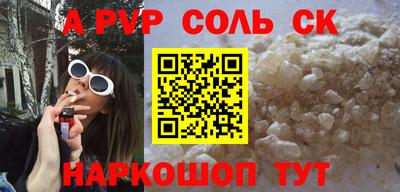 стаф Тулун