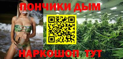стаф Тулун