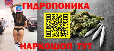 кристаллы Тула