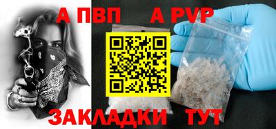стаф Тулун