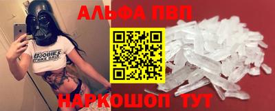 спайс Туймазы