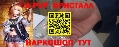 стаф Тулун