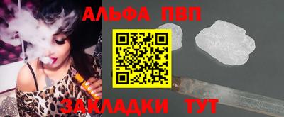 стаф Тулун