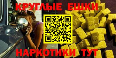 спайс Туймазы