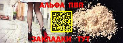 кристаллы Тула