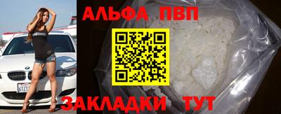 кристаллы Тула
