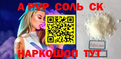 спайс Туймазы