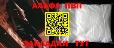 стаф Тулун
