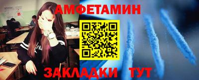стаф Тулун