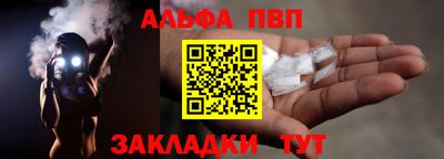 спайс Туймазы