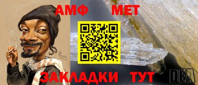 стаф Тулун