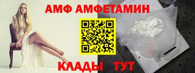 стаф Тулун