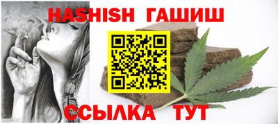 спайс Туймазы