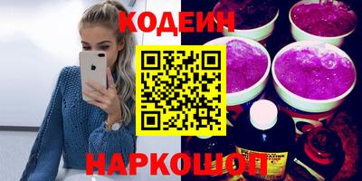 стаф Тулун