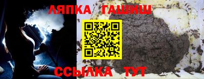 стаф Тулун