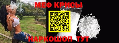 спайс Туймазы