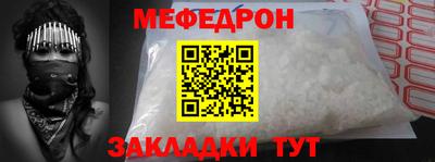спайс Туймазы