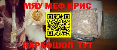 спайс Туймазы