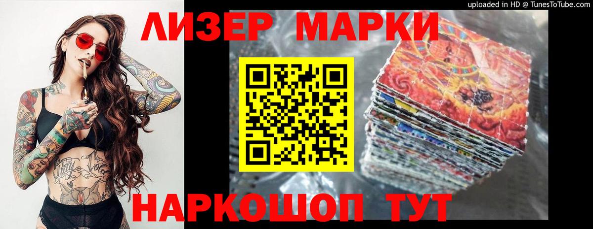 Нижний Новгород  Лсд 25 экстази  блэк спрут ССЫЛКА  LSD-25 экстази кислота  ЛСД экстази ecstasy  Вход с VPN 
