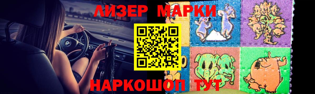 ЛСД экстази ecstasy Нижний Новгород