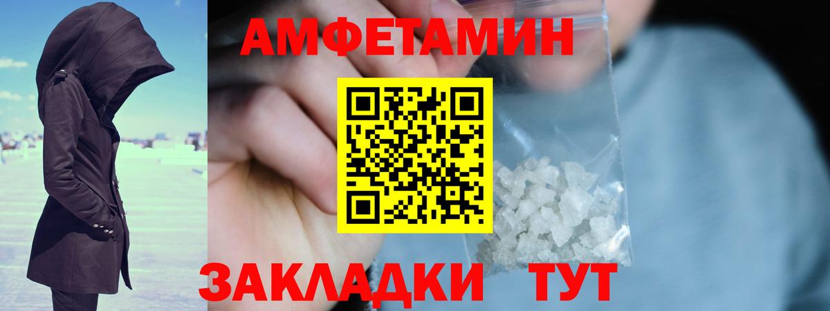 Нижний Новгород  Метамфетамин  Вход с VPN  Первитин витя  Первитин витя 