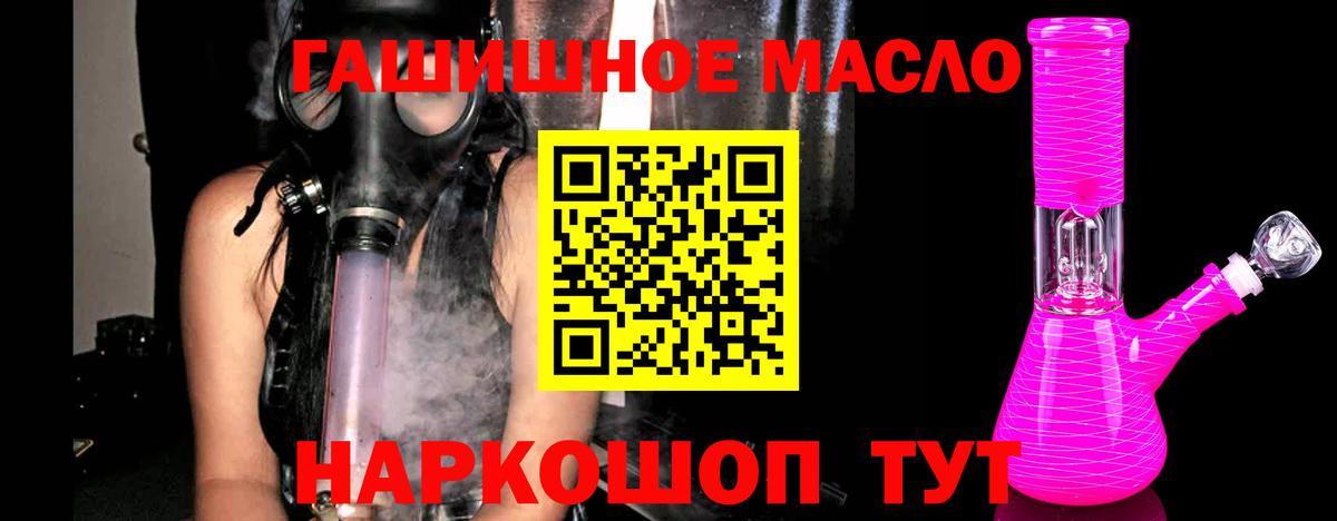 ТГК Wax Нижний Новгород