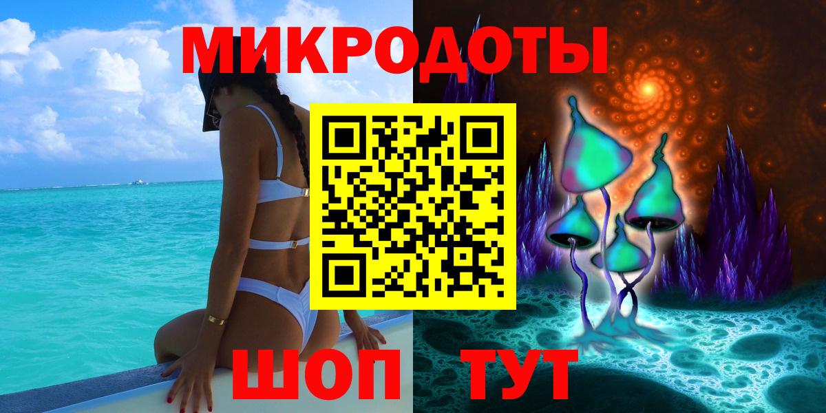 Псилоцибиновые грибы MAGIC MUSHROOMS  Вход с VPN  Псилоцибиновые грибы мицелий  закладка  Нижний Новгород 