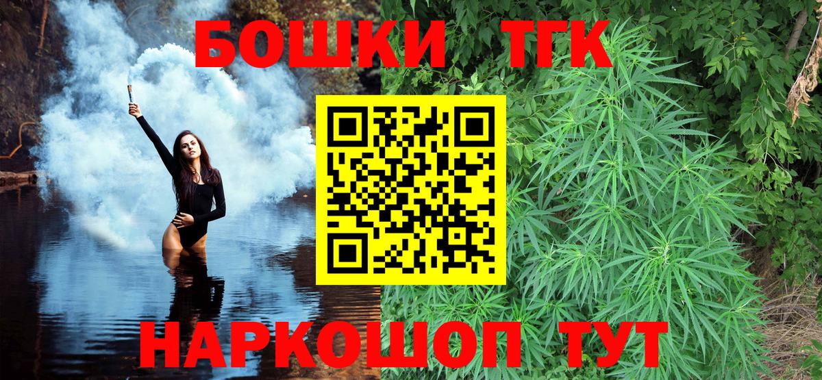 Нижний Новгород  Бошки марихуана планчик  Канабис марихуана  Вход с VPN  Бошки марихуана THC 21% 